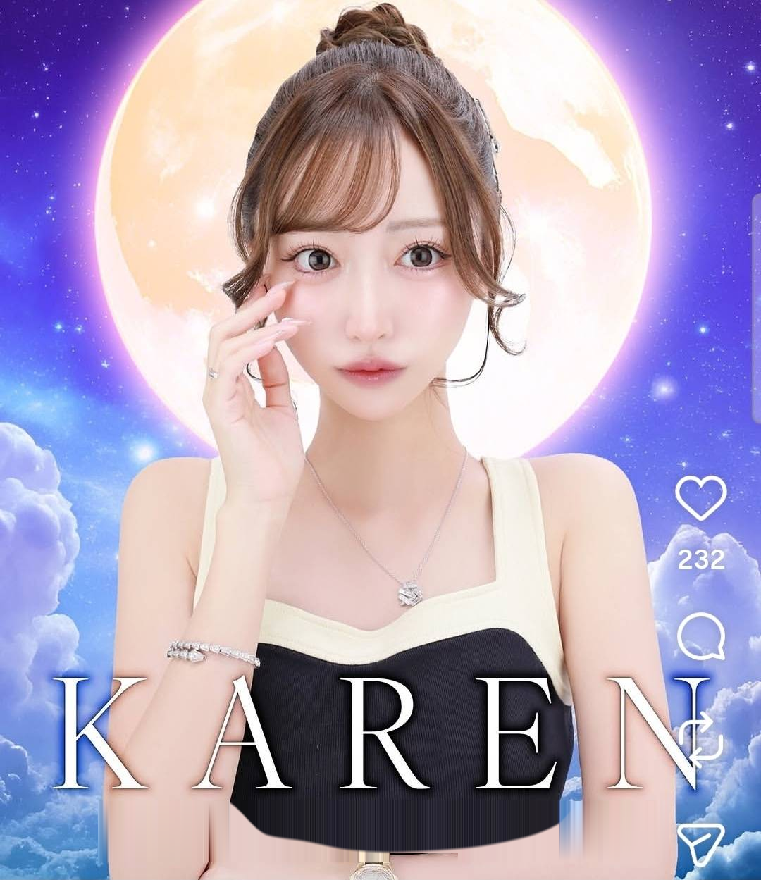 KAREN