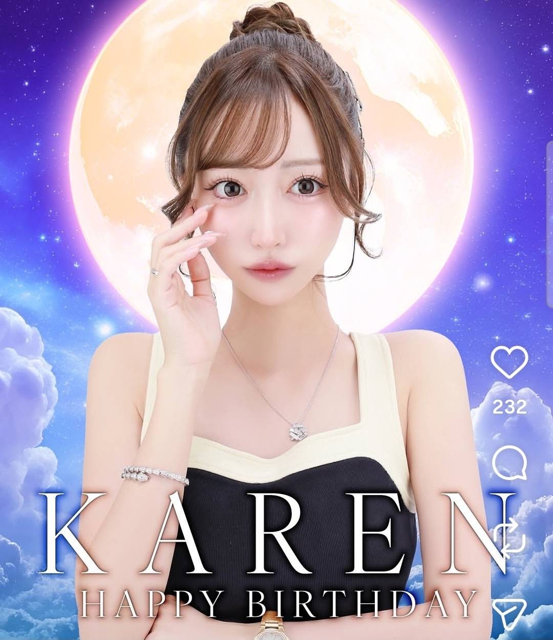 KAREN